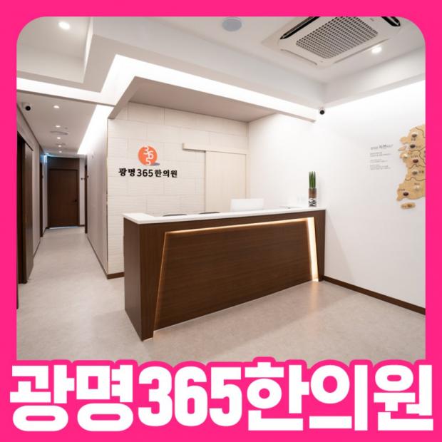 외상·수술 후 회복입원